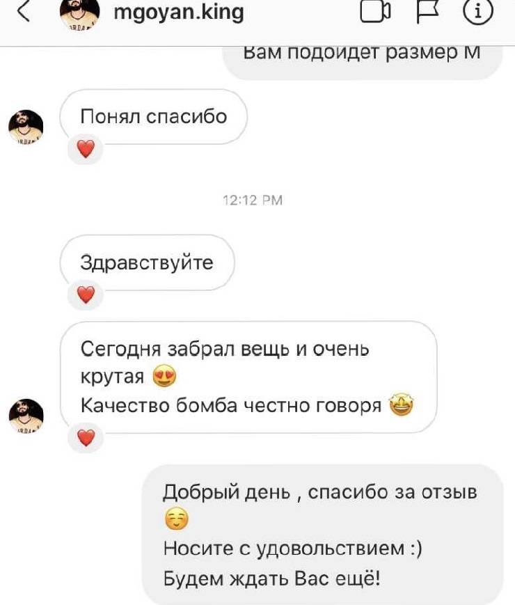 Відгук 4
